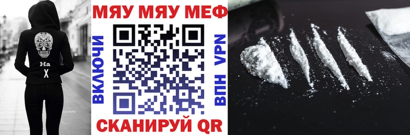 Как найти наркотики Жуковка Псилоцибиновые грибы  ГАШ  Марихуана  Cocaine  Alpha-PVP  ТГК  Амфетамин 