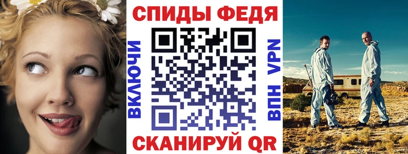купить Жуковка Амфетамин VHQ