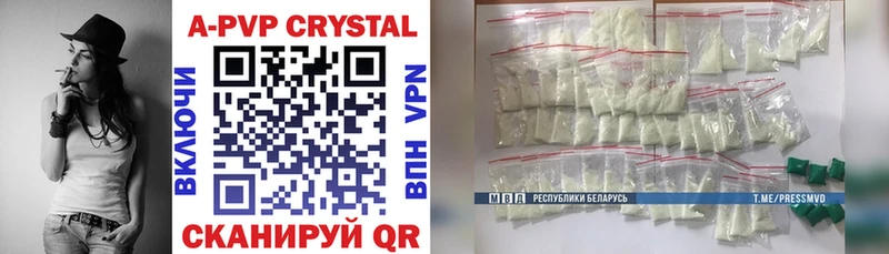 APVP мука  Жуковка 