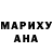 КЕТАМИН VHQ Tanya Flud