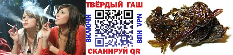 kraken как войти  магазин продажи наркотиков  Жуковка  ГАШИШ гарик 