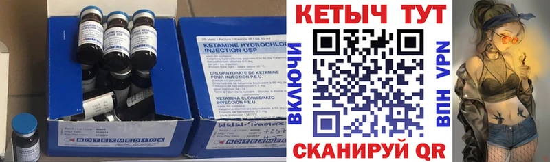 продажа наркотиков  Жуковка  КЕТАМИН VHQ 