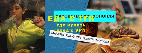 синтетический гашиш Вяземский