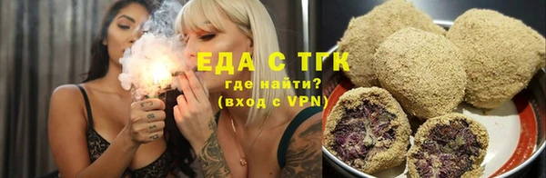 первитин Вязьма