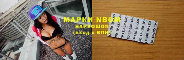 первитин Вязьма