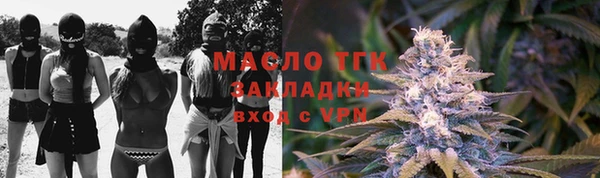 круглые Верхний Тагил