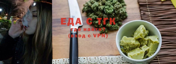 синтетический гашиш Вяземский