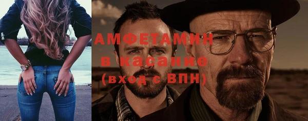 первитин Вязьма