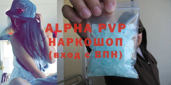 Альфа ПВП Верхнеуральск
