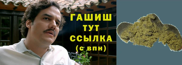 наркотики Бородино