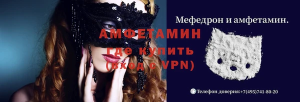 первитин Вязьма