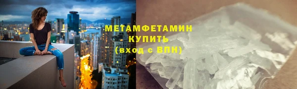 синтетический гашиш Вяземский