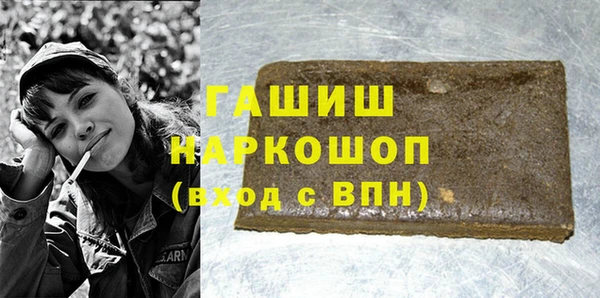 Альфа ПВП Верхнеуральск