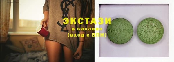 Альфа ПВП Верхнеуральск