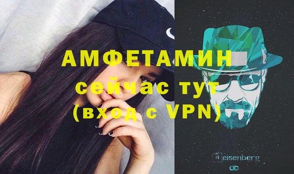 синтетический гашиш Вяземский
