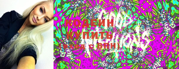 первитин Вязьма