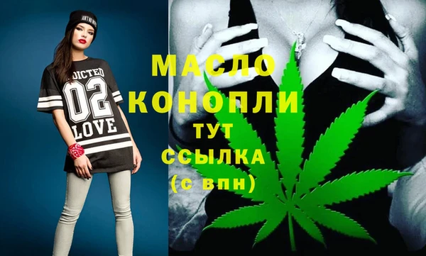 первитин Вязьма