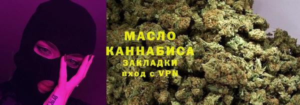 первитин Вязьма