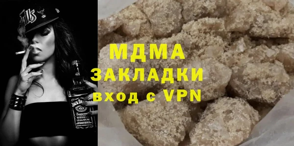 первитин Вязьма