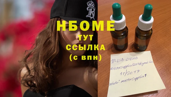 синтетический гашиш Вяземский