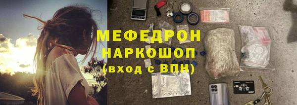 первитин Вязьма