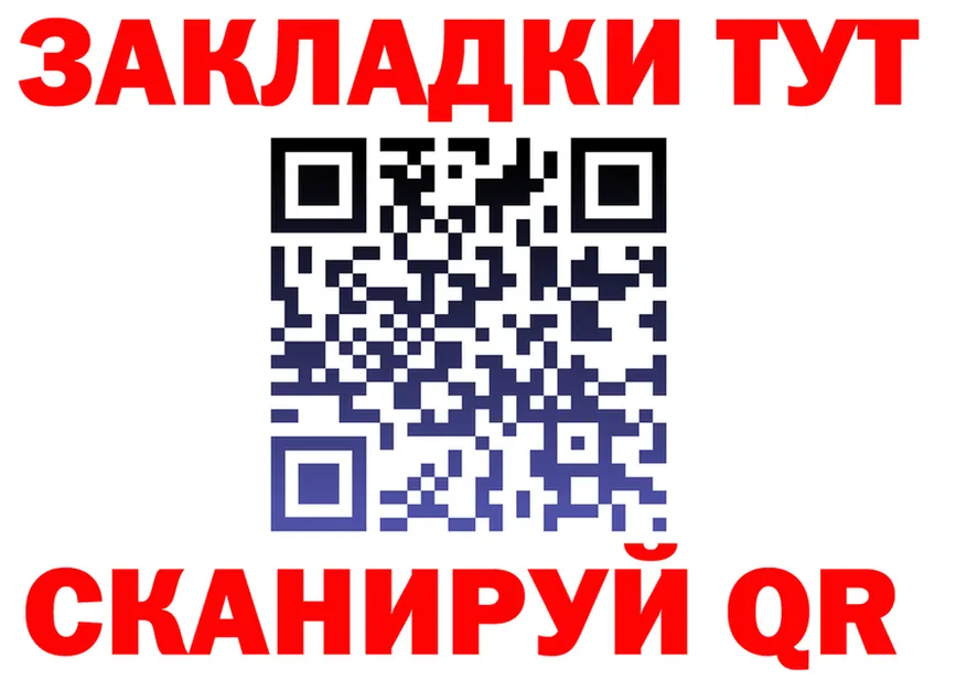 Кетамин VHQ ТОР это гидра Жуковка