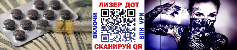 купить наркотики цена  Жуковка  LSD-25 экстази кислота 
