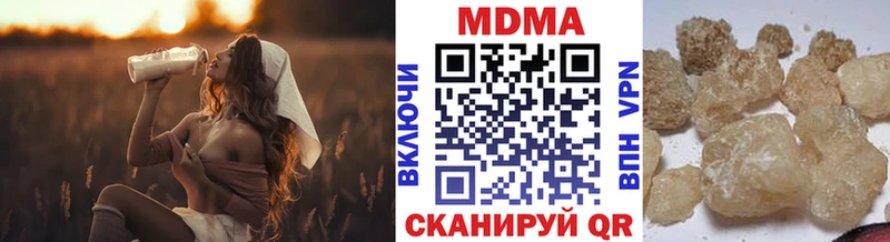 MDMA VHQ  Жуковка 