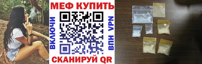 МЯУ-МЯУ мука Жуковка