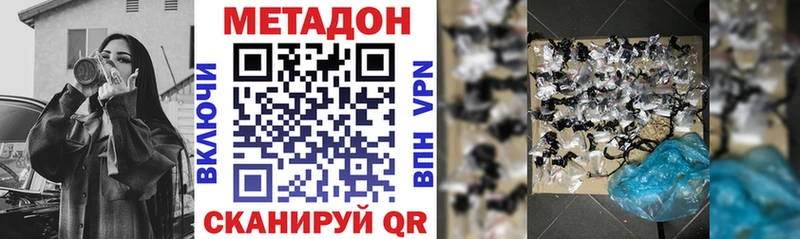 Метадон белоснежный  Жуковка 