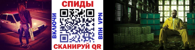 наркошоп  Жуковка  Метамфетамин кристалл 