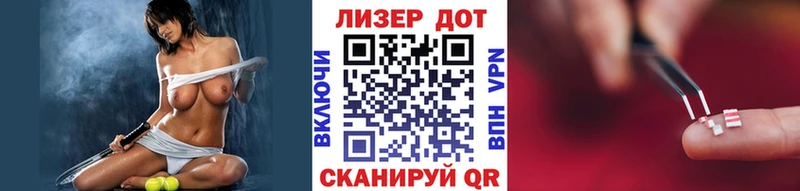 Марки N-bome 1,8мг  Жуковка 
