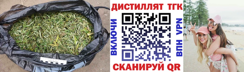 ТГК Wax  KRAKEN ссылки  Жуковка 